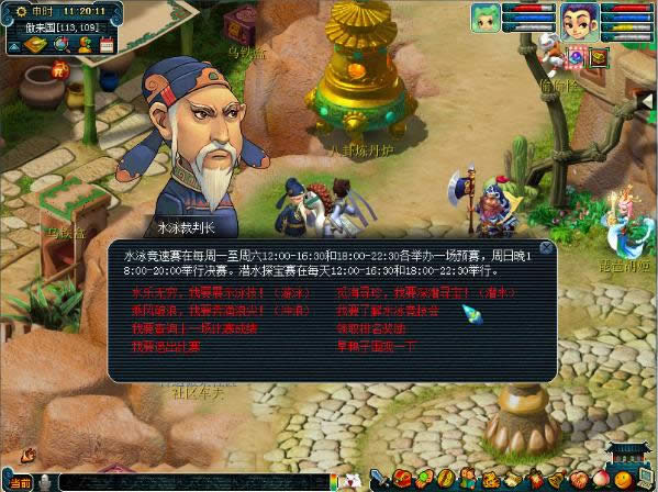 梦幻西游2017暑假活动攻略总结 暑假活动如何样