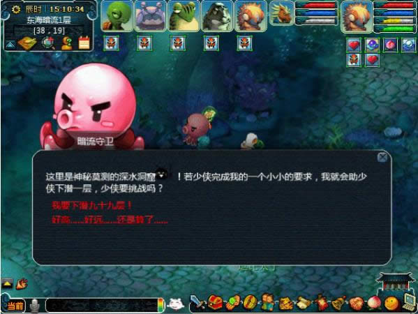 梦幻西游2017暑假活动攻略总结 暑假活动如何样