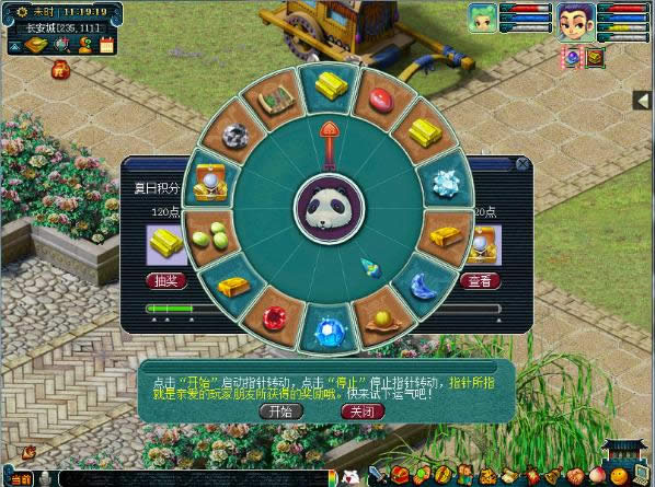 梦幻西游2017暑假活动攻略总结 暑假活动如何样
