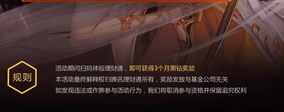 dnf黑钻狂欢节7月活动地址2017 dnf黑钻狂欢节奖励领取地址2017