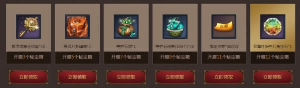 剑灵洪门秘宝2017活动地址 剑灵洪门秘宝活动地址