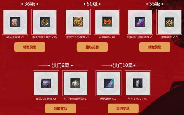 剑灵洪门之路活动地址 剑灵洪门之路2017活动网址