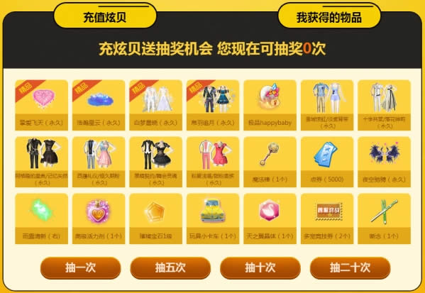 qq炫舞梦工厂回馈月活动地址 qq炫舞梦工厂回馈月活动详情 qq炫舞梦工厂回馈月活动地址 qq炫舞梦工厂回馈月活动详情