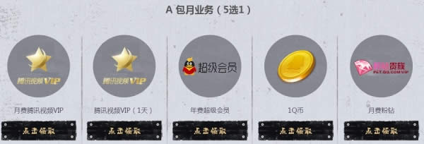 逆战竹町阁之战活动地址 逆战竹町阁之战活动详情