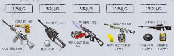 逆战竹町阁之战活动地址 逆战竹町阁之战活动详情