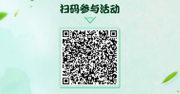 天涯明月刀ol绑定微信活动 天涯明月刀ol绑定微信领好礼活动