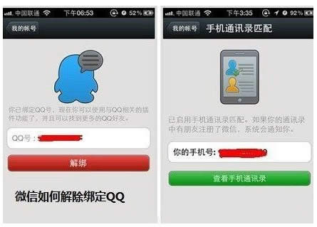 天涯明月刀ol绑定微信活动 天涯明月刀ol绑定微信领好礼活动