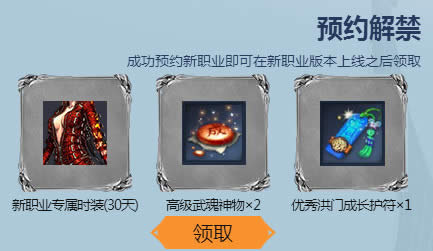 剑灵新职业枪手什么时候出 剑灵新职业枪手预约地址