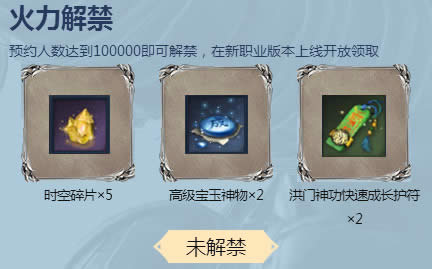 剑灵新职业枪手什么时候出 剑灵新职业枪手预约地址
