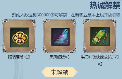 剑灵新职业枪手什么时候出 剑灵新职业枪手预约地址