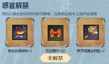 剑灵新职业枪手什么时候出 剑灵新职业枪手预约地址