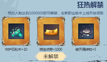 剑灵新职业枪手什么时候出 剑灵新职业枪手预约地址