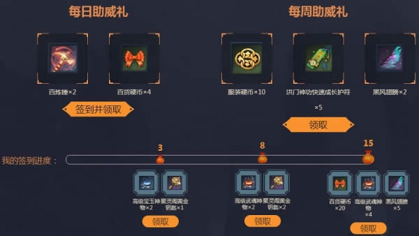 剑灵新职业枪手什么时候出 剑灵新职业枪手预约地址