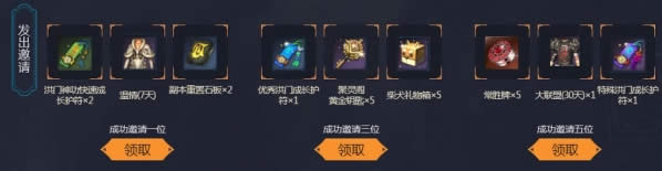 剑灵新职业枪手什么时候出 剑灵新职业枪手预约地址