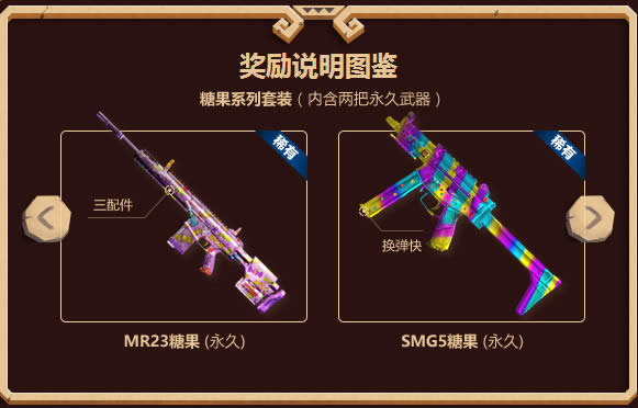 使命召唤ol爱拼才会赢活动地址 使命召唤ol爱拼才会赢活动详情