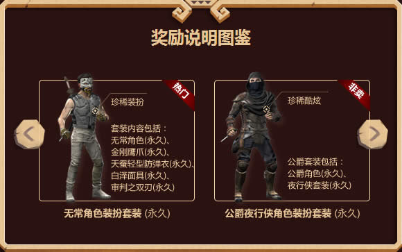 使命召唤ol爱拼才会赢活动地址 使命召唤ol爱拼才会赢活动详情