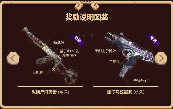 使命召唤ol爱拼才会赢活动地址 使命召唤ol爱拼才会赢活动详情