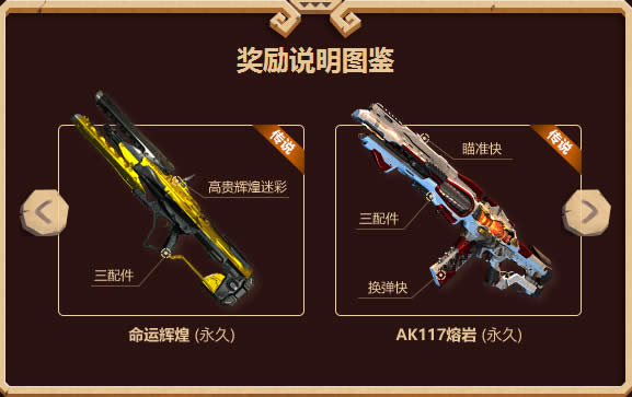 使命召唤ol爱拼才会赢活动地址 使命召唤ol爱拼才会赢活动详情