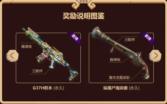 使命召唤ol爱拼才会赢活动地址 使命召唤ol爱拼才会赢活动详情