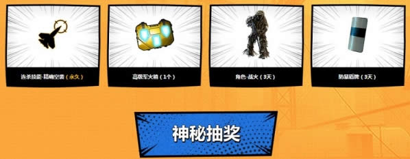 使命召唤ol兄弟你的永久掉了活动 使命召唤ol你的永久掉了活动地址
