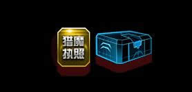 逆战重金悬赏老兵回归活动地址2017 逆战重金悬赏战友集结活动地址