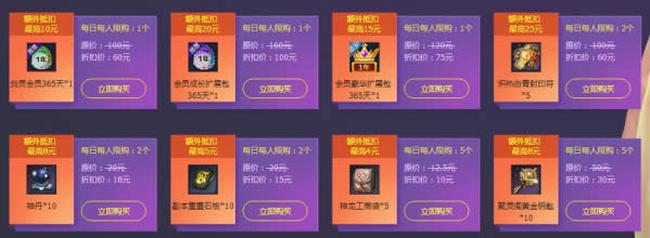 剑灵5月18夏日狂欢活动详情 剑灵518夏日狂欢活动地址