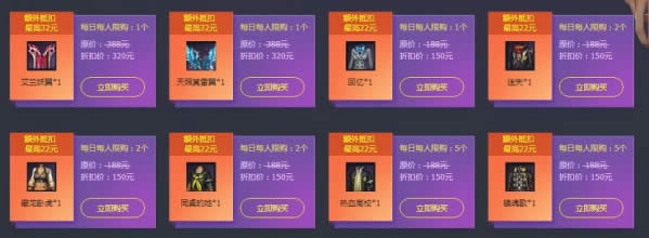 剑灵5月18夏日狂欢活动详情 剑灵518夏日狂欢活动地址