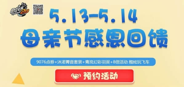 QQɳ5ĸ׽ڻ QQɳ513ĸ׽ڻַ