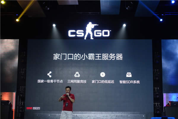 《CS:GO》将于4月18日首测 实名认证作弊永封