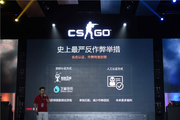 《CS:GO》将于4月18日首测 实名认证作弊永封