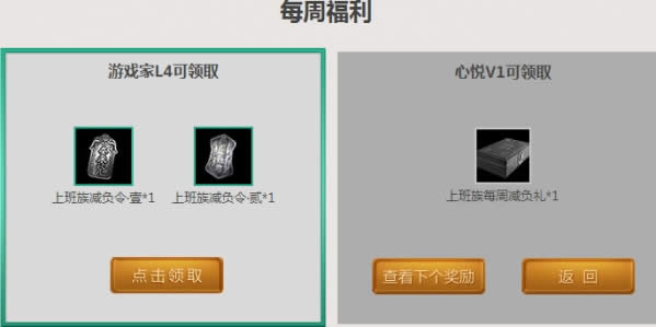 天涯明月刀心悦俱乐部地址 天涯明月刀ol心悦返利活动