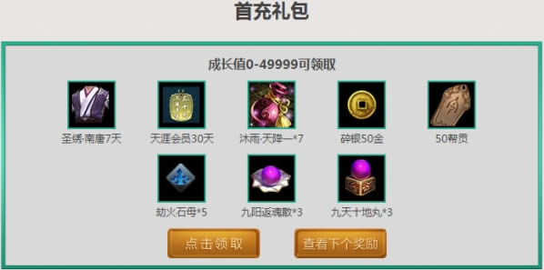 天涯明月刀心悦俱乐部地址 天涯明月刀ol心悦返利活动