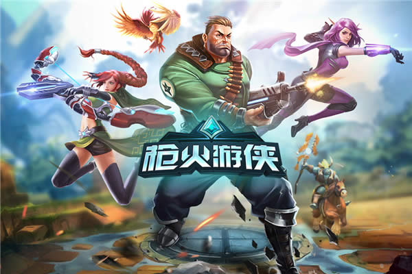 枪火游侠3测什么时候 枪火游侠3测测试多久