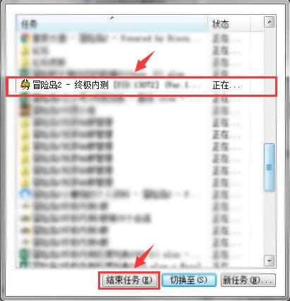 冒险岛2进不去游戏如何处理 冒险岛2玩不知道决办法总结