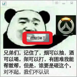 守望先锋亚服如何进 守望先锋亚服办法