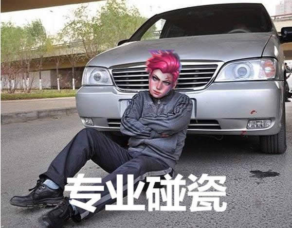 守望先锋新地图小美免费坐出租 毛妹碰瓷涨能量BUG