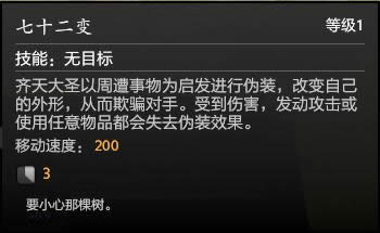 dota2新英雄孙悟空如何玩 dota2新英雄孙悟空如何定位