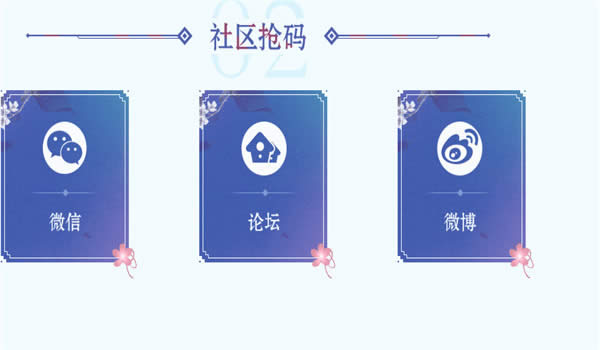 灵山奇缘激活码如何获得 灵山奇缘激活码取得地址