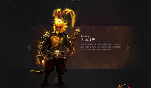 dota2新英雄孙悟空至宝多少钱 dota2新英雄孙悟空至宝有什么特效