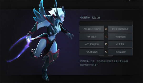 dota2 7.0Ӣ츳ε dota2 7.0Ӣ츳μ