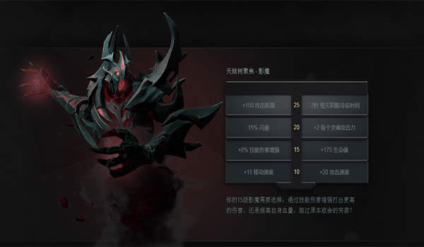 dota2 7.0英雄天赋如何点 dota2 7.0英雄天赋如何加