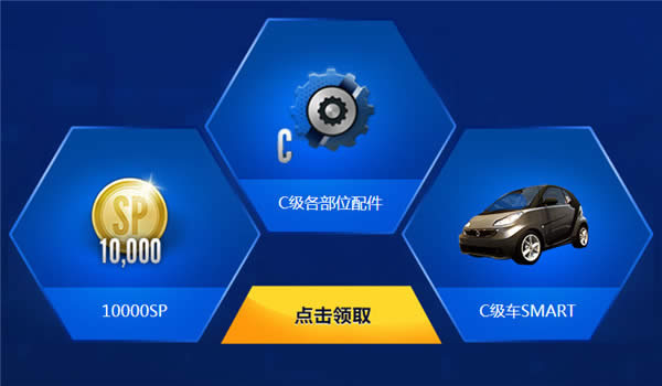 极品飞车ol激活码如何获得 极品飞车ol激活码获得地址