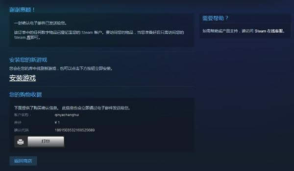 steamʥػʲôʱʼ steamʥʲôʱʼ