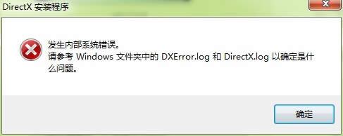 勇者斗恶龙x玩不了如何办 勇者斗恶龙x进不去处理办法