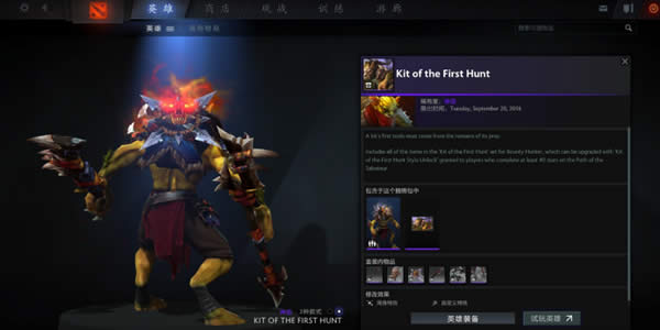 dota2小绿本如何升级 dota2小绿本升级办法