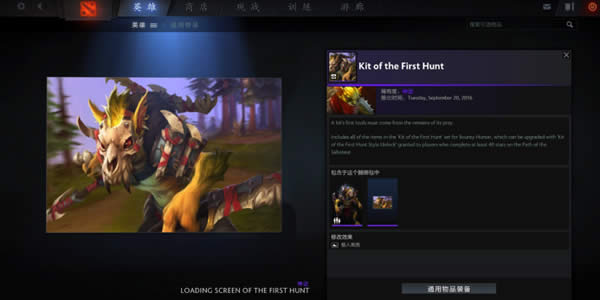 dota2小绿本如何升级 dota2小绿本升级办法