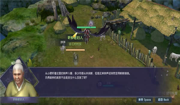 蜀山缥缈录长虹索在什么地方 蜀山缥缈录长虹索奇遇任务攻略
