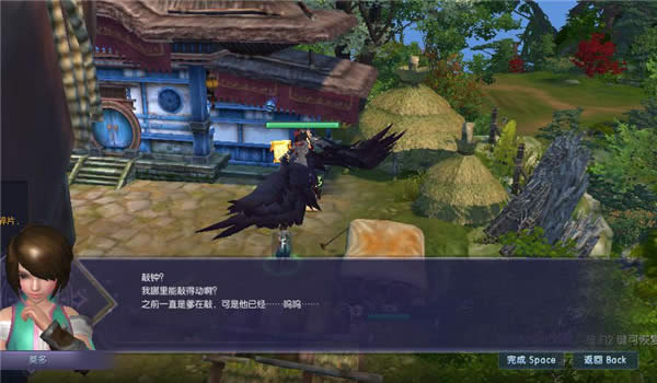 蜀山缥缈录长虹索在什么地方 蜀山缥缈录长虹索奇遇任务攻略
