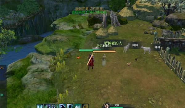 蜀山缥缈录长虹索在什么地方 蜀山缥缈录长虹索奇遇任务攻略