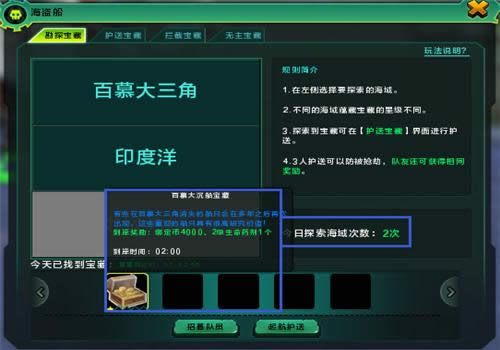 勇者大冒险如何赚钱 勇者大冒险赚钱办法攻略